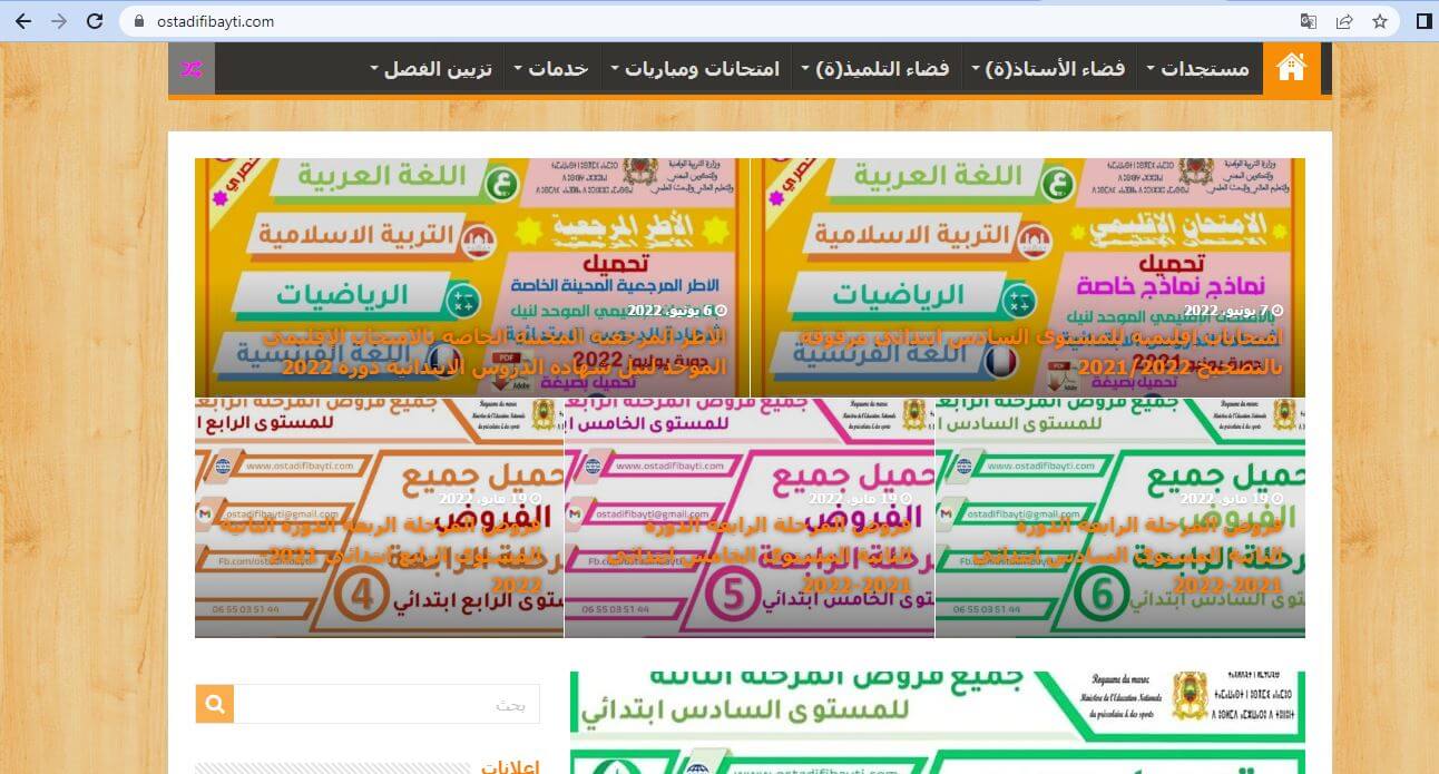 Site éducatif Ostadifibayti